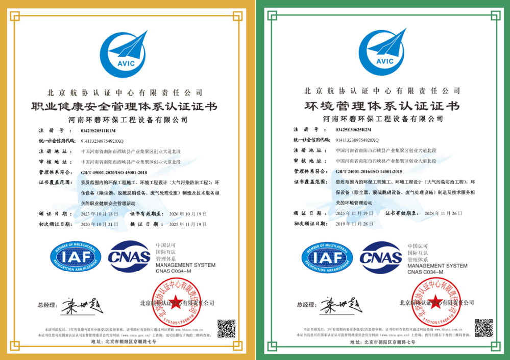 职业环境合一.png